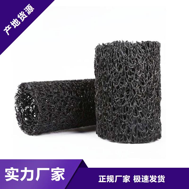 【塑料盲沟HDPE土工膜可零售可批发】