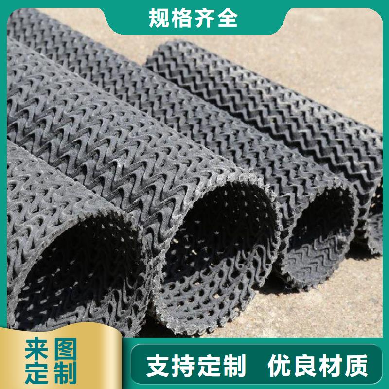 硬式透水管,土工布品质好才是硬道理