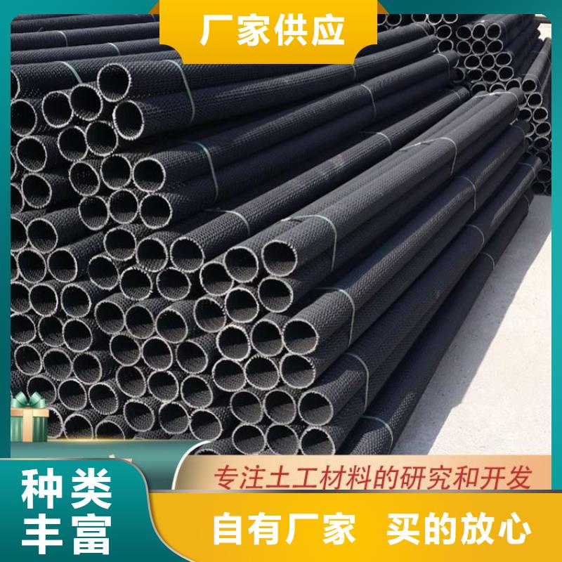 硬式透水管-HDPE土工膜支持批发零售