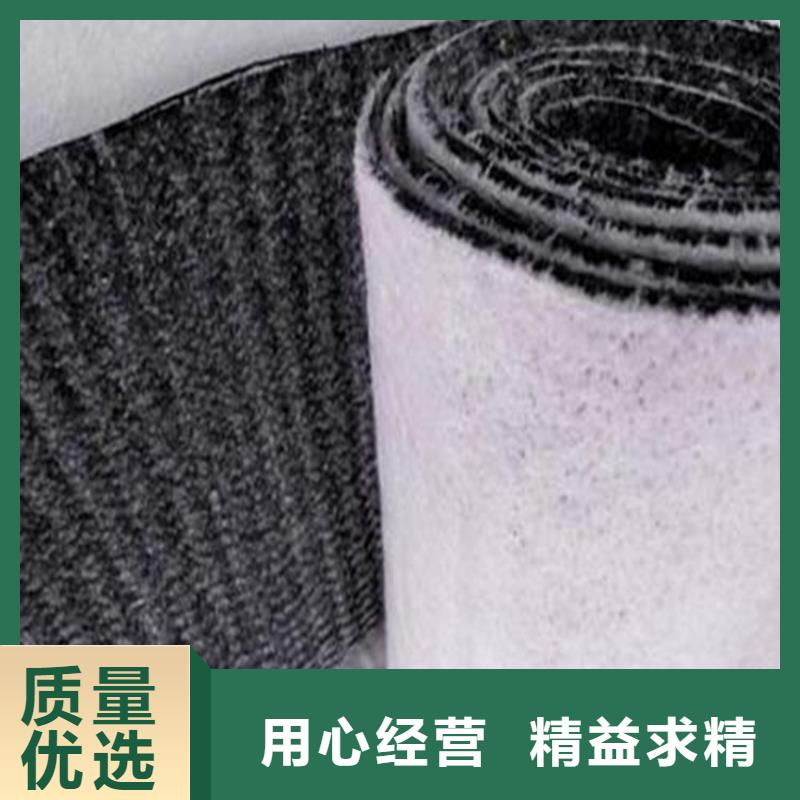 膨润土防水毯-植草格定金锁价