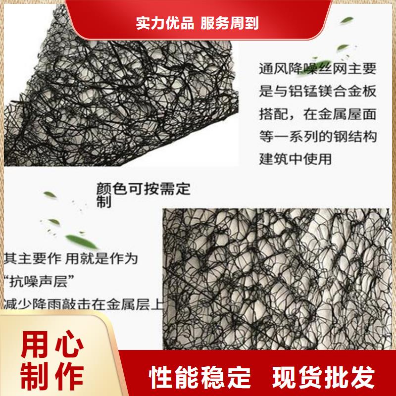 通风降噪丝网涤纶格栅自有厂家