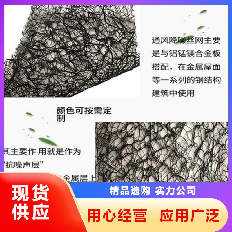 【通风降噪丝网,防渗膜用心做好每一件产品】