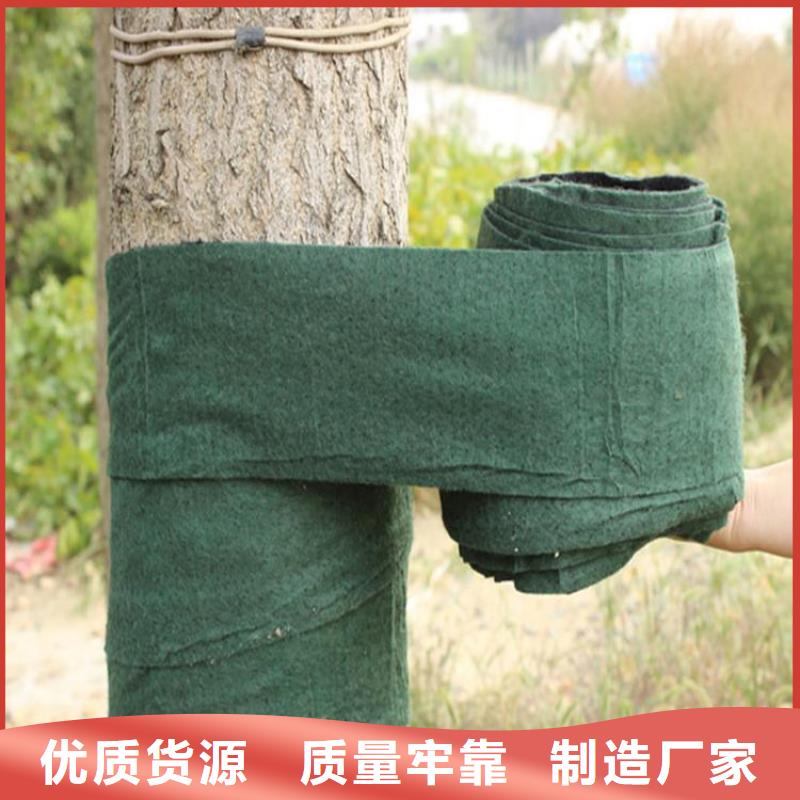 裹树布土工膜售后服务完善