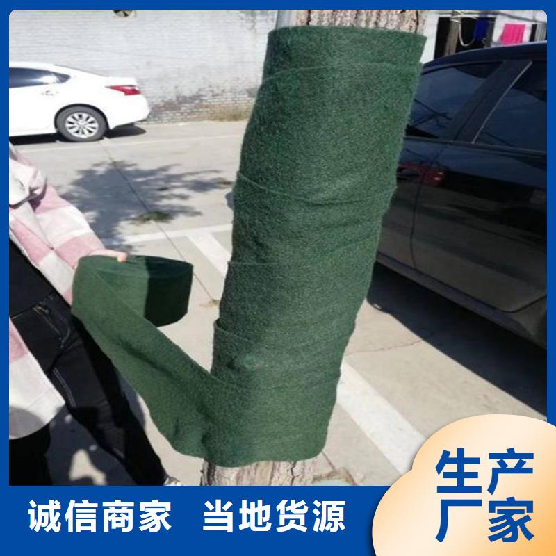 裹树布-HDPE土工膜加工定制