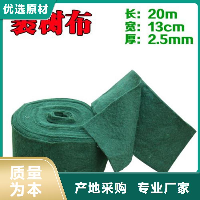 裹树布-HDPE土工膜加工定制
