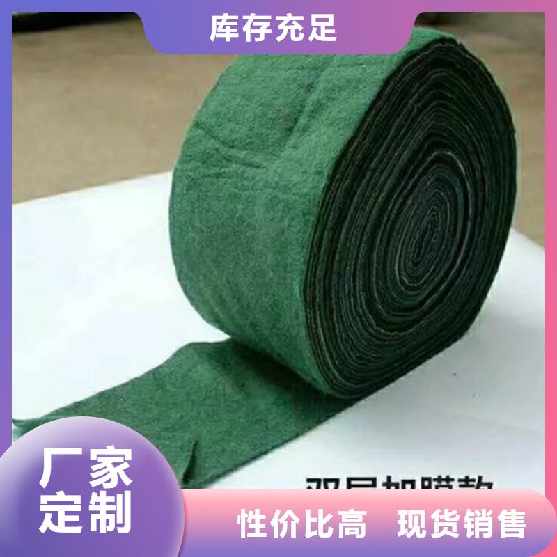 裹树布-HDPE土工膜加工定制