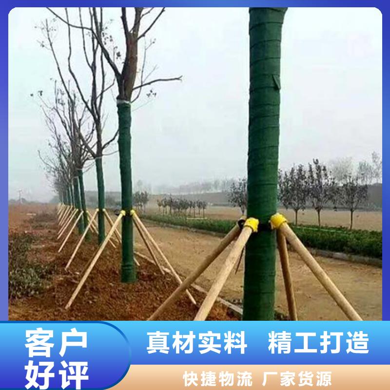裹树布-HDPE土工膜加工定制