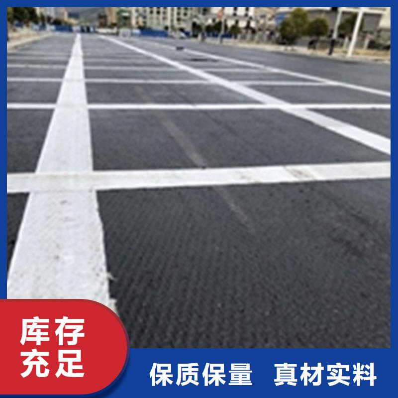抗裂贴-钢塑格栅有实力有经验