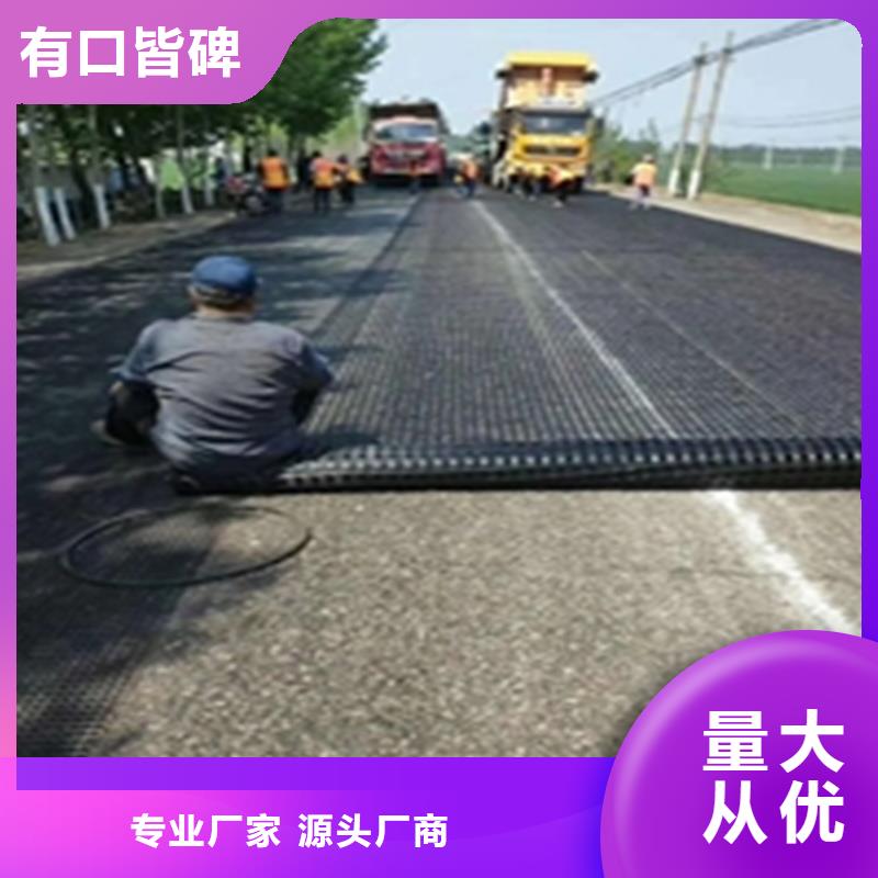 抗裂贴-钢塑格栅有实力有经验