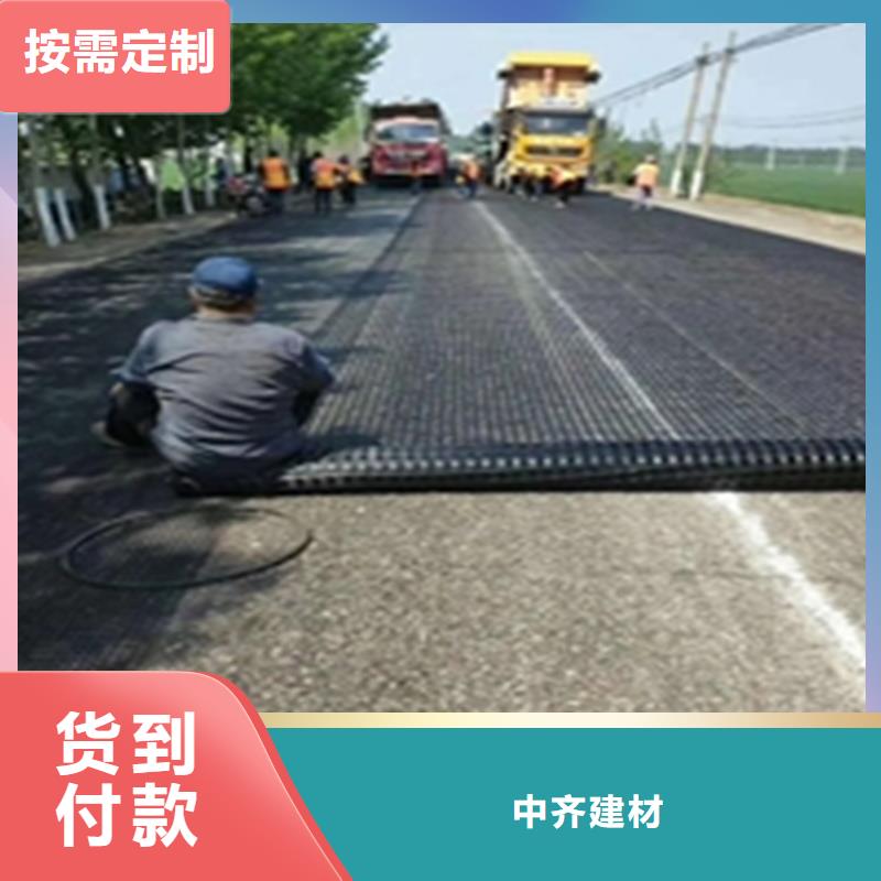 抗裂贴土工格栅购买的是放心