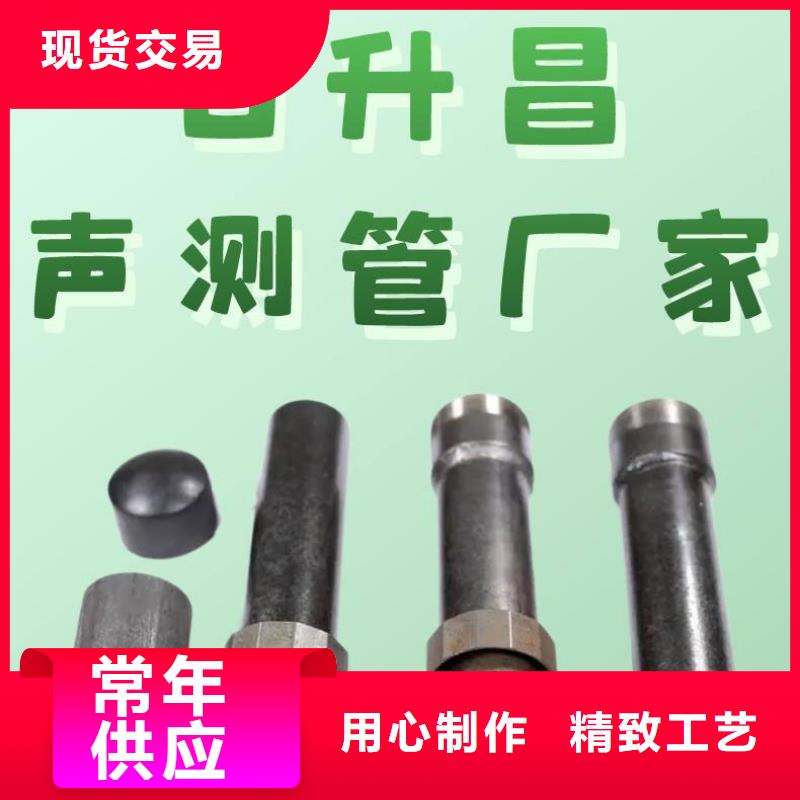 声测管高速路基沉降板厂家好货直销