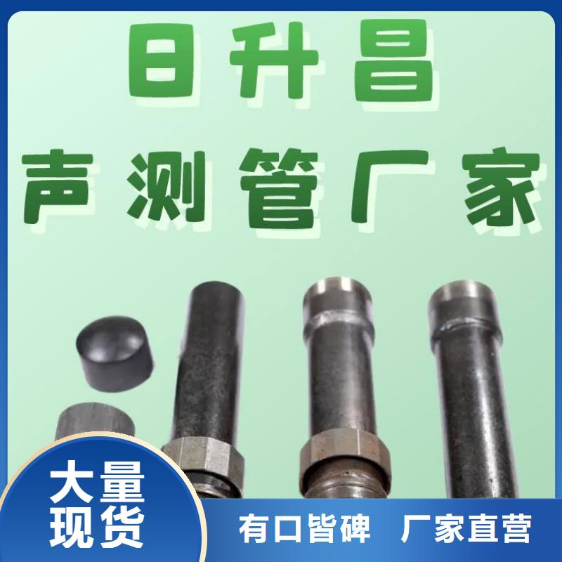 声测管厂家货源稳定
