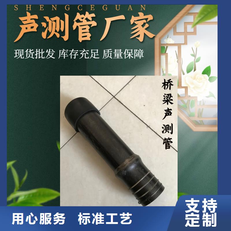 声测管声测管厂家精选货源