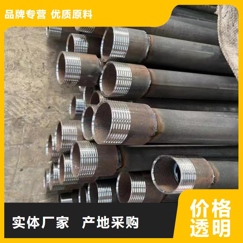 注浆管_桩基声测管货源稳定