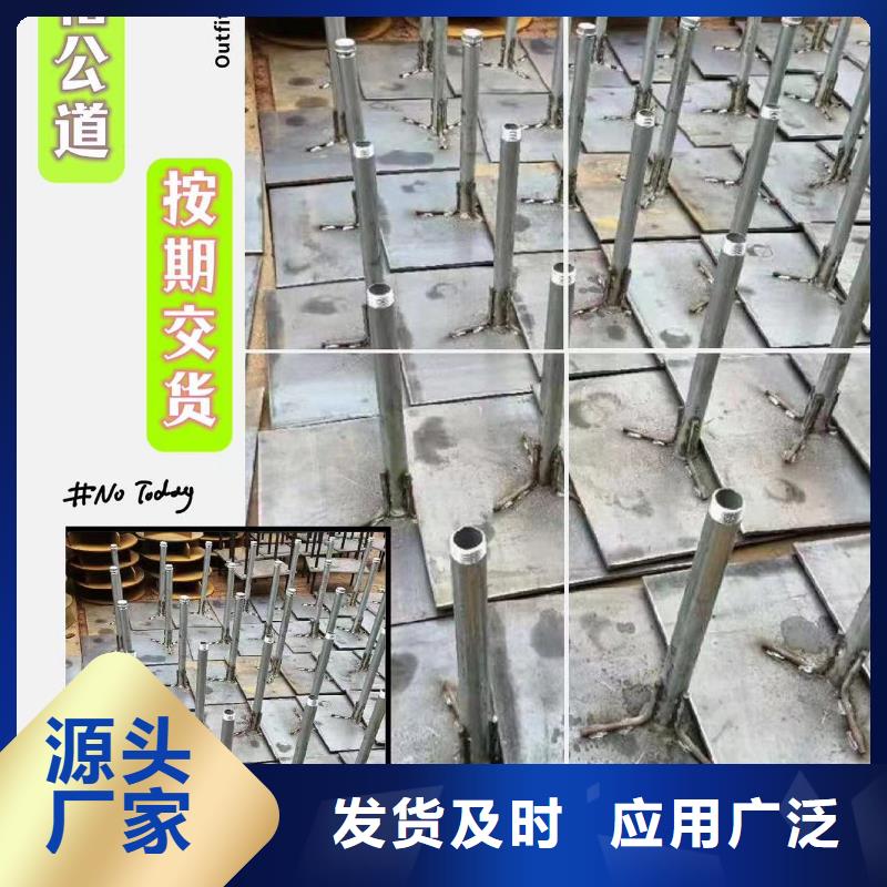 沉降板高速路基沉降板厂家产品实拍