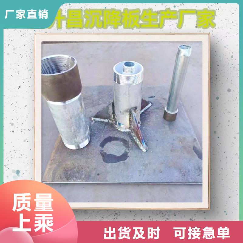 沉降板声测管厂家客户好评