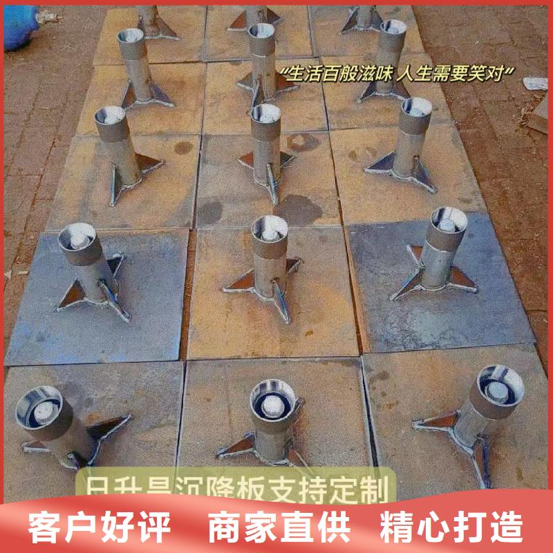 沉降板路基沉降板厂家现货充裕