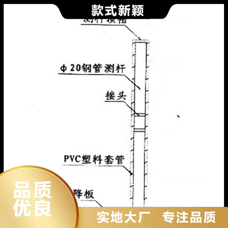 【沉降板】路基沉降板厂家快捷物流