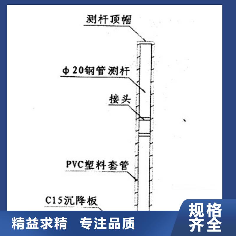 沉降板路基沉降板厂家现货充裕