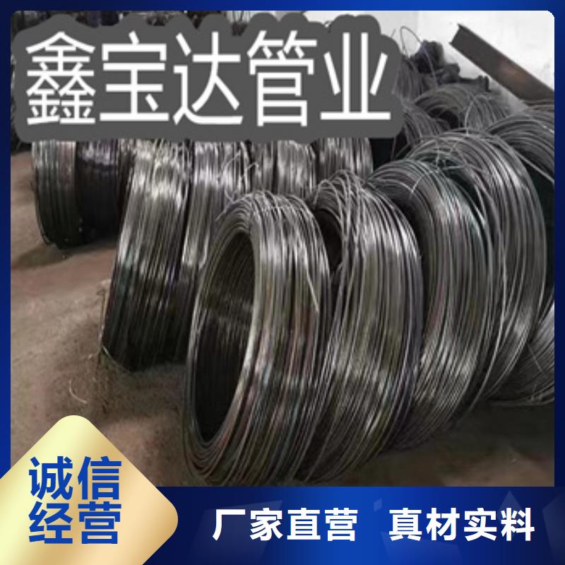 小口径焊管冷轧精密光亮管用的放心