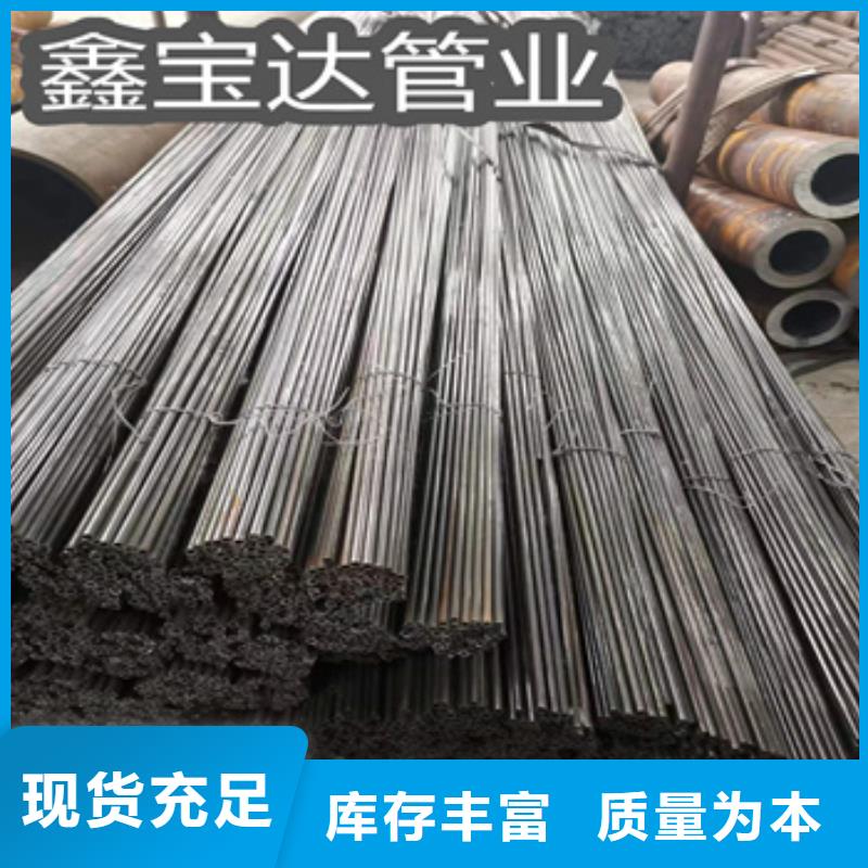 【小口径焊管吹氧管交货准时】