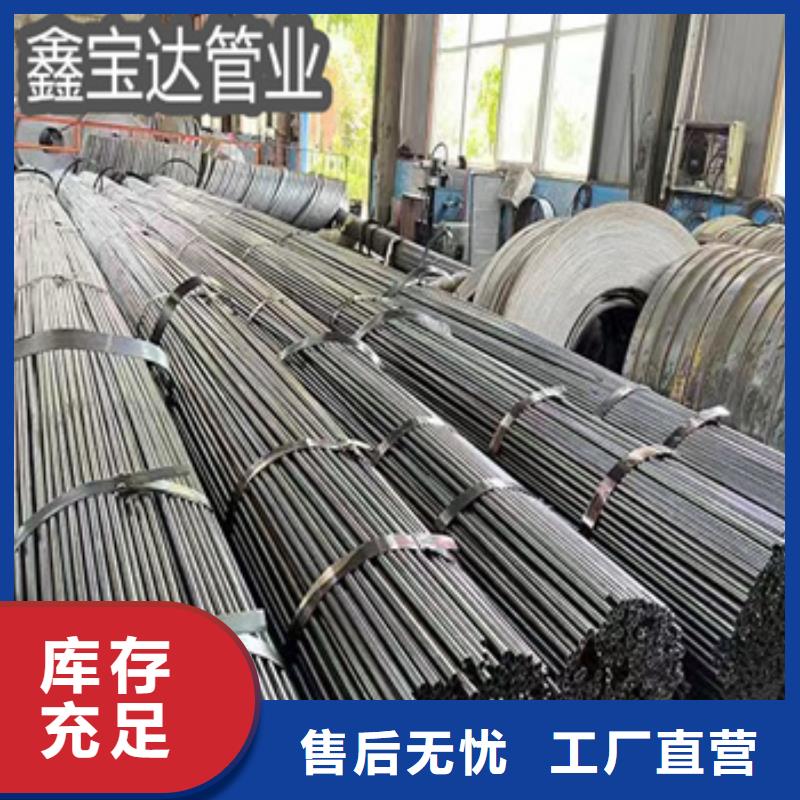 【小口径焊管】,冷轧精密光亮管专注质量