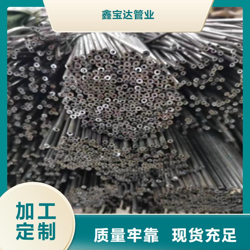 小口径焊管冷轧精密光亮管用的放心