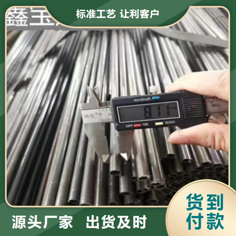 小口径焊管_冷拔小口径钢管买的放心安兴用的舒心