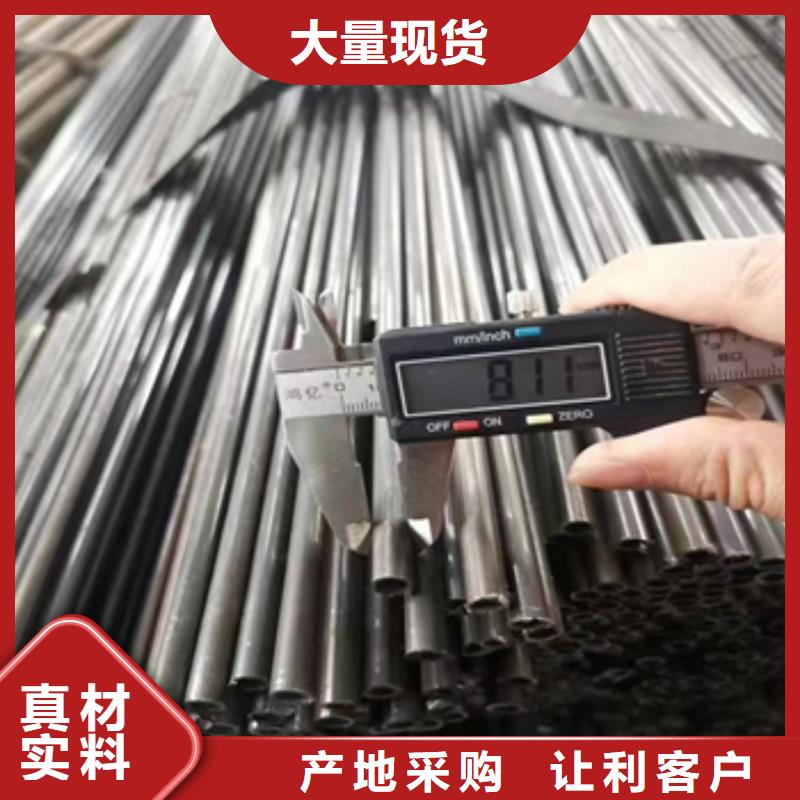 小口径焊管_冷拔小口径钢管买的放心安兴用的舒心