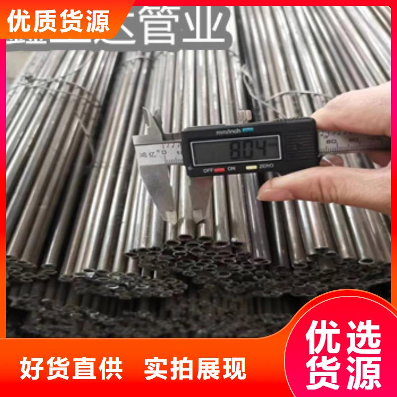 小口径焊管冷轧精密光亮管用的放心