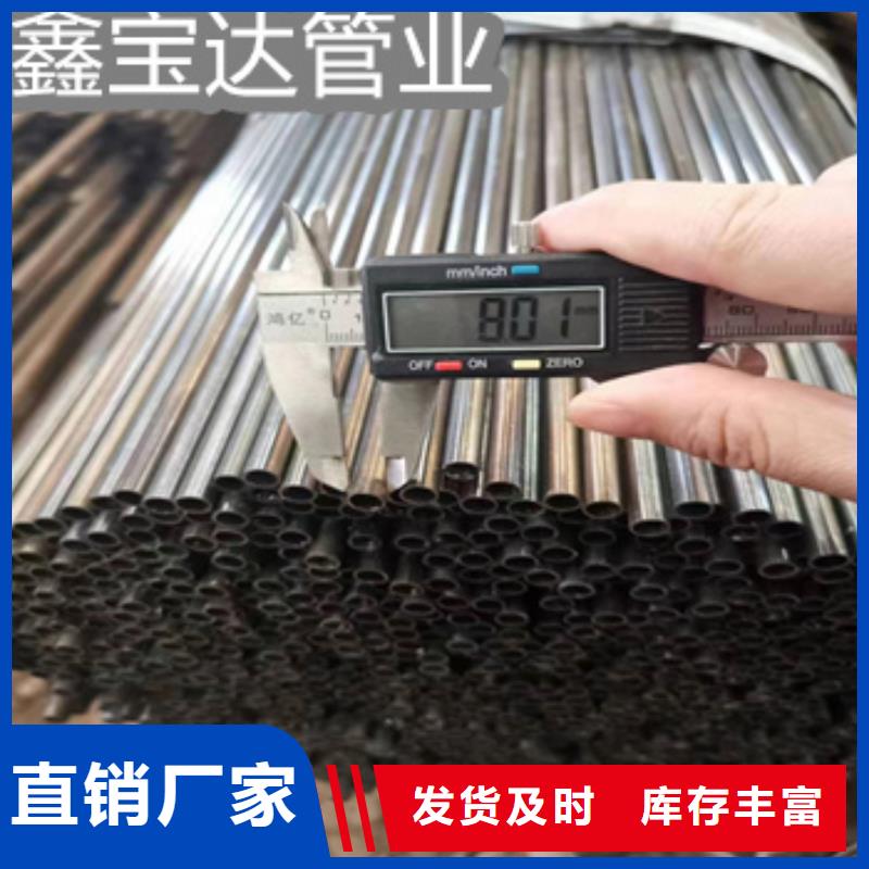 小口径焊管_冷拔小口径钢管买的放心安兴用的舒心