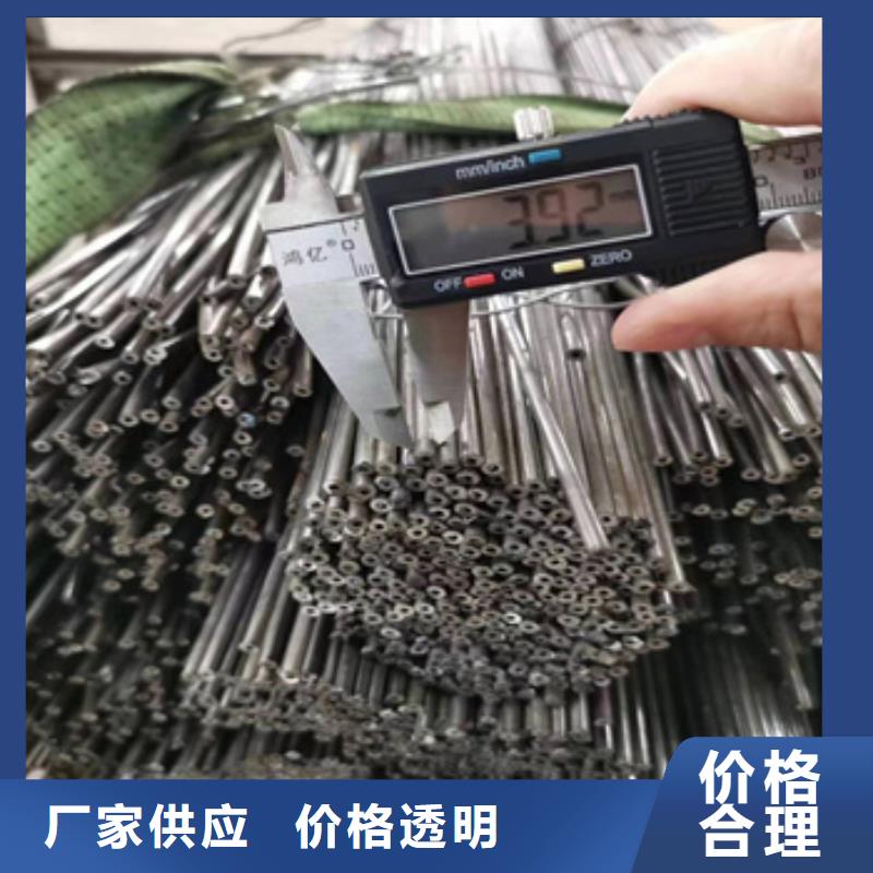 小口径焊管-【给水排水用管】来电咨询