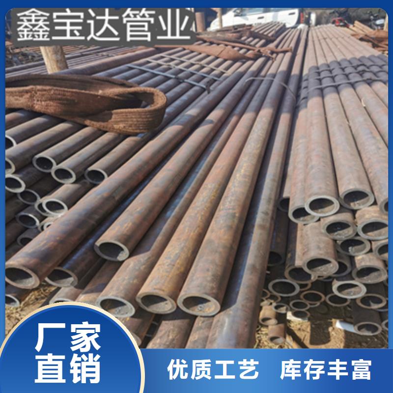 【冷拔无缝管】给水排水用管厂家直销供货稳定