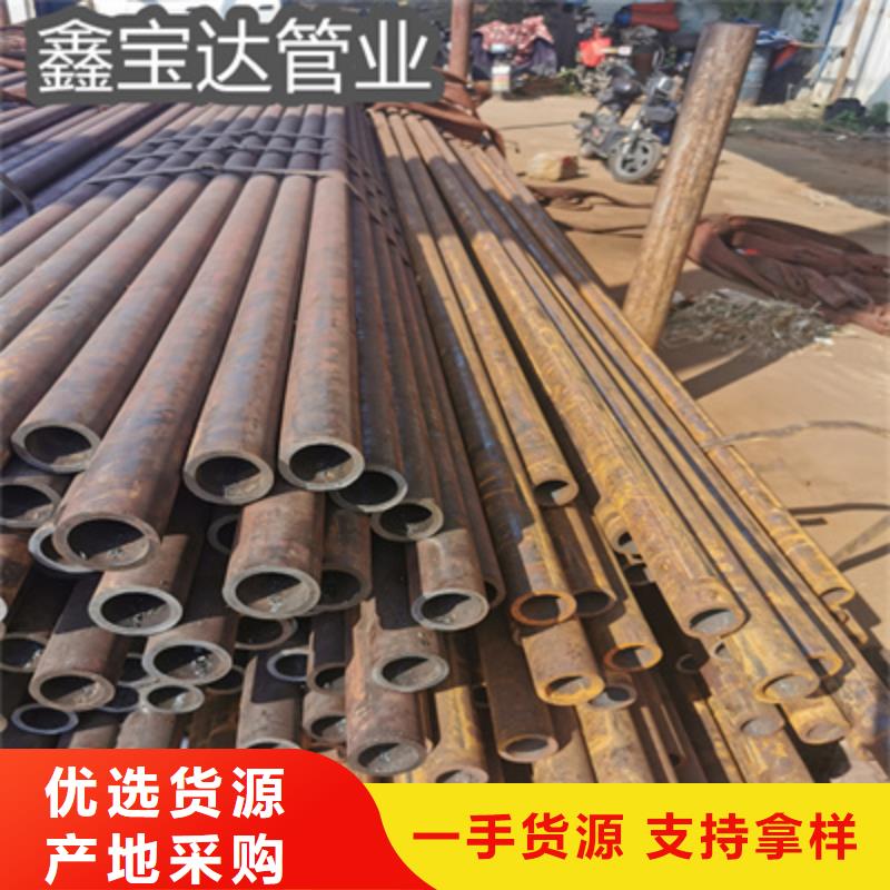 【冷拔无缝管】小口径焊管免费询价