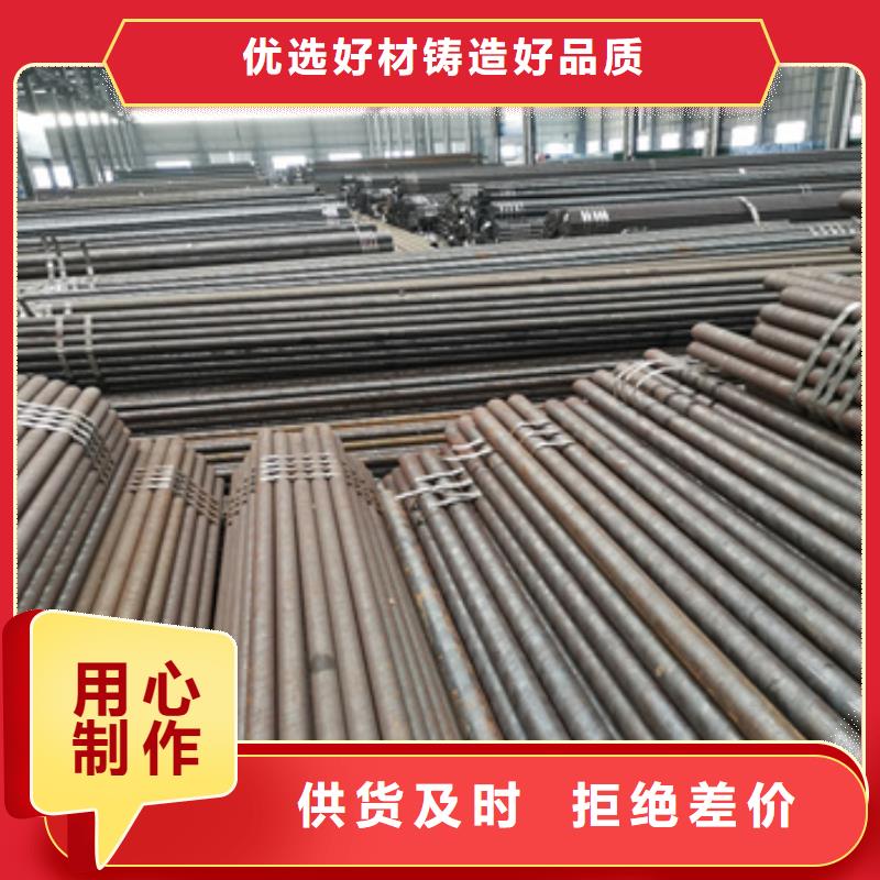 【冷拔无缝管】小口径焊管免费询价