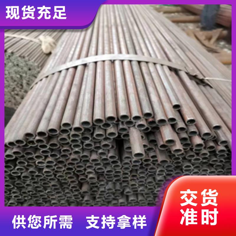 【冷拔无缝管】给水排水用管厂家直销供货稳定
