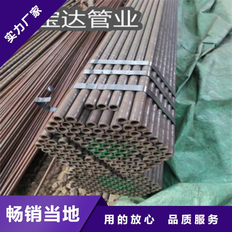 冷拔无缝管冷拔小口径钢管颜色尺寸款式定制