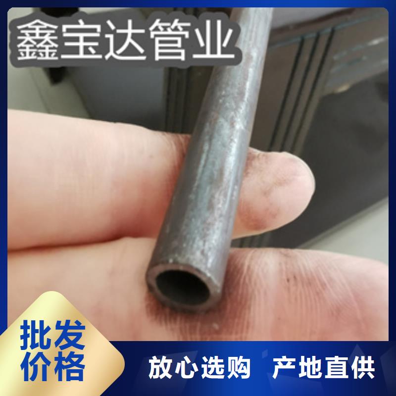 【冷拔无缝管】小口径焊管免费询价