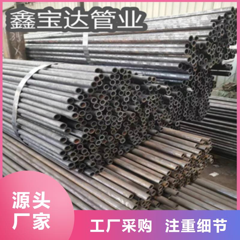 【冷拔无缝管】涂塑钢管追求细节品质