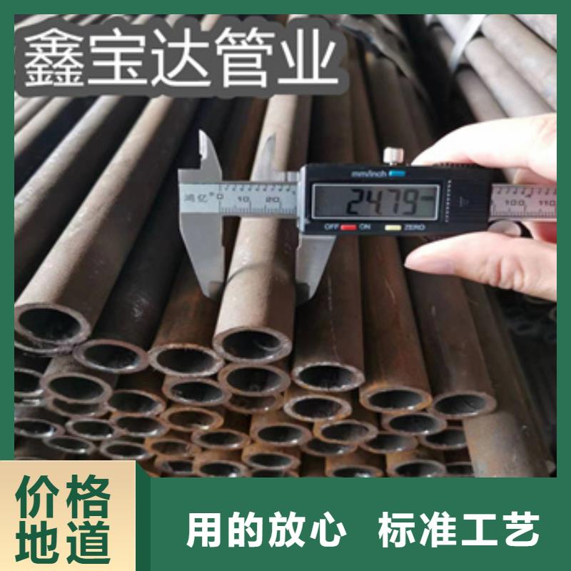 【冷拔无缝管】给水排水用管厂家直销供货稳定
