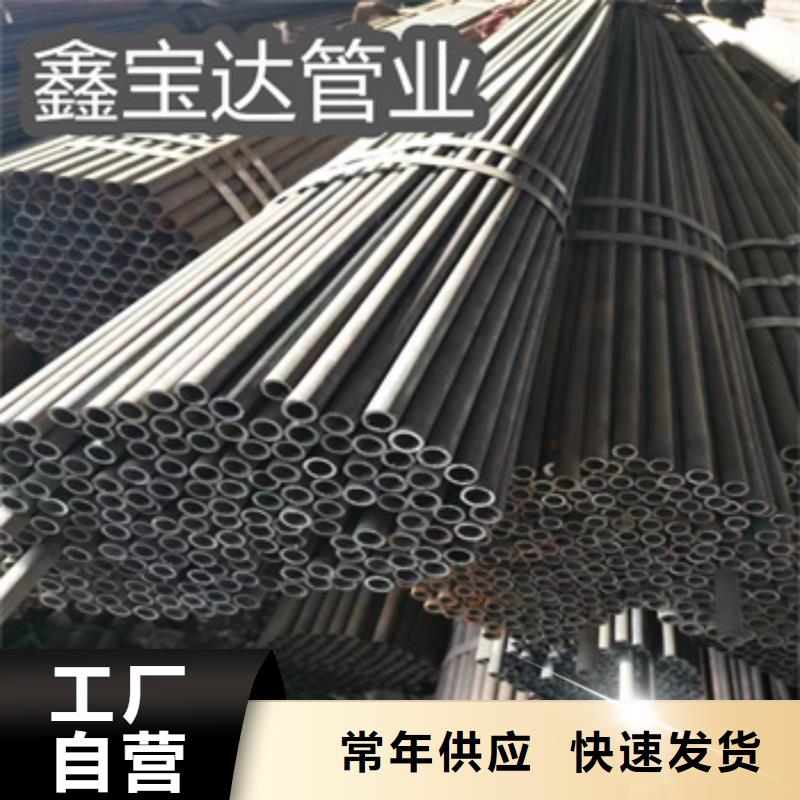 冷拔无缝管精拉钢管源头厂家来图定制