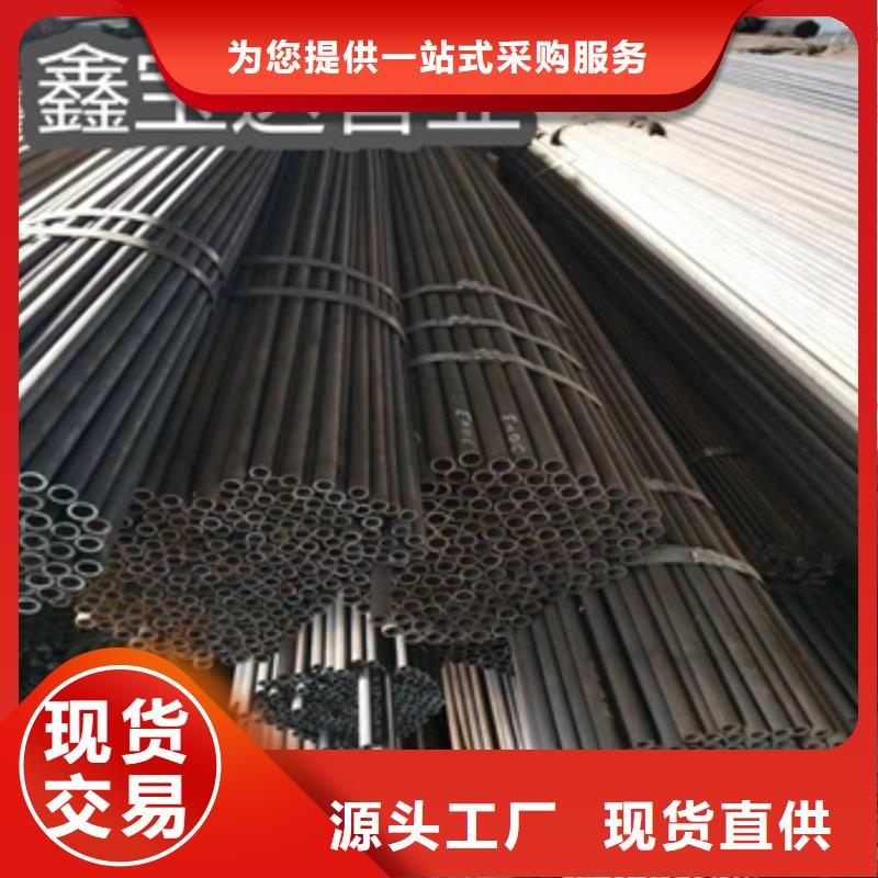 冷拔无缝管精拉钢管源头厂家来图定制