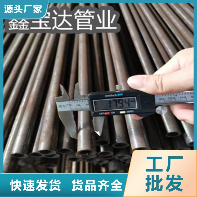 冷拔无缝管精拉钢管源头厂家来图定制