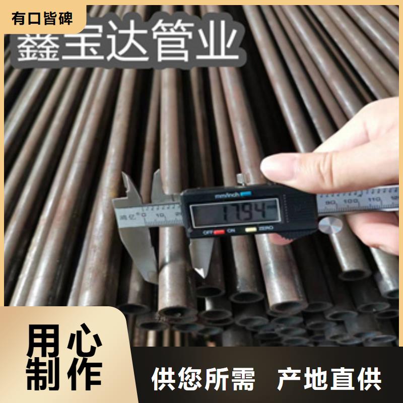 冷拔无缝管冷拔小口径钢管定制批发