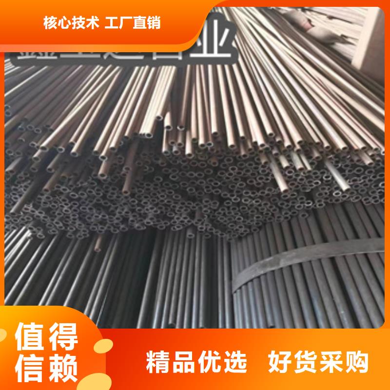 【冷拔无缝管】给水排水用管厂家直销供货稳定