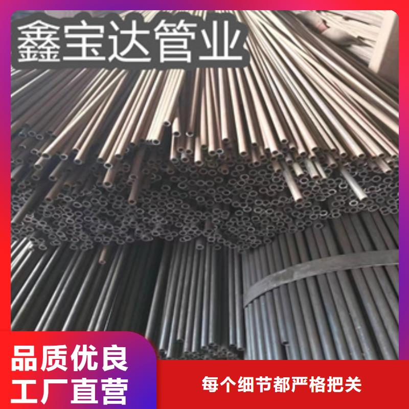 冷拔无缝管冷拔小口径钢管定制批发