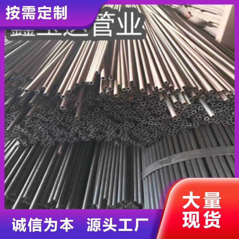 冷拔无缝管精拉钢管源头厂家来图定制