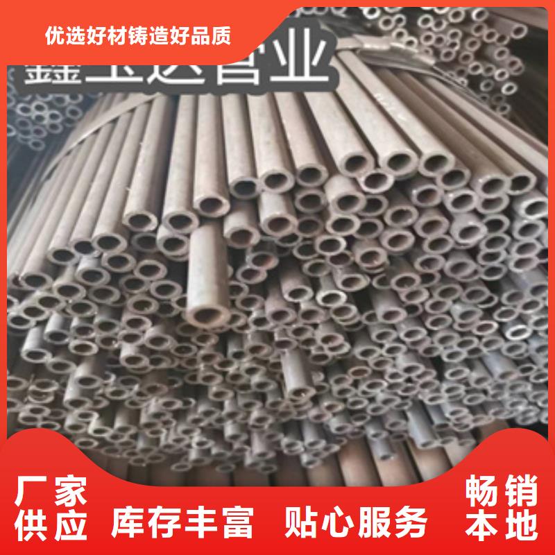 冷拔无缝管冷拔小口径钢管定制批发