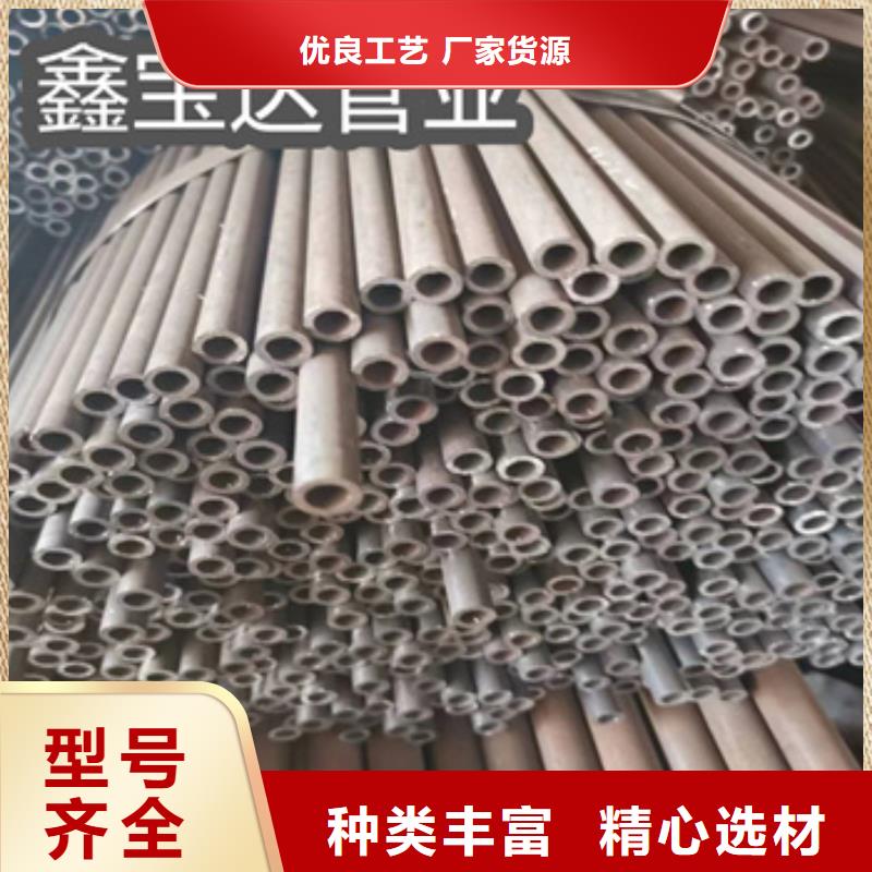 冷拔无缝管冷拔小口径钢管颜色尺寸款式定制