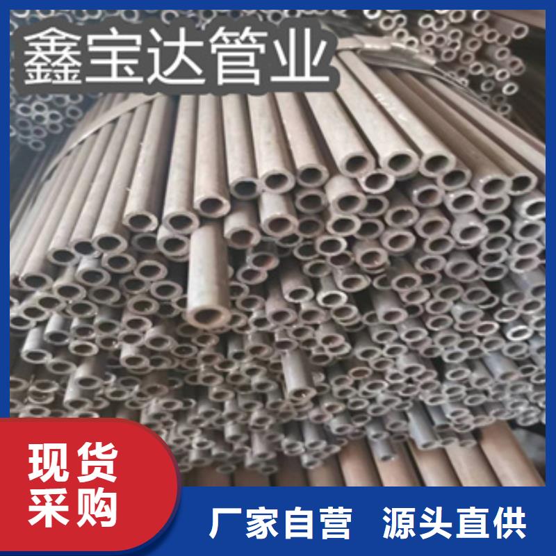 【冷拔无缝管】给水排水用管厂家直销供货稳定